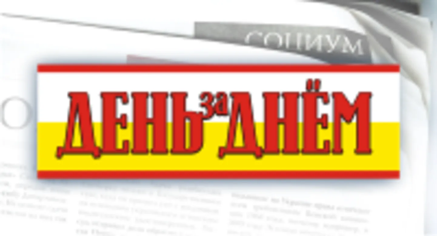 Фото статьи