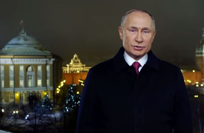 Видео поздравления от Путина В.В