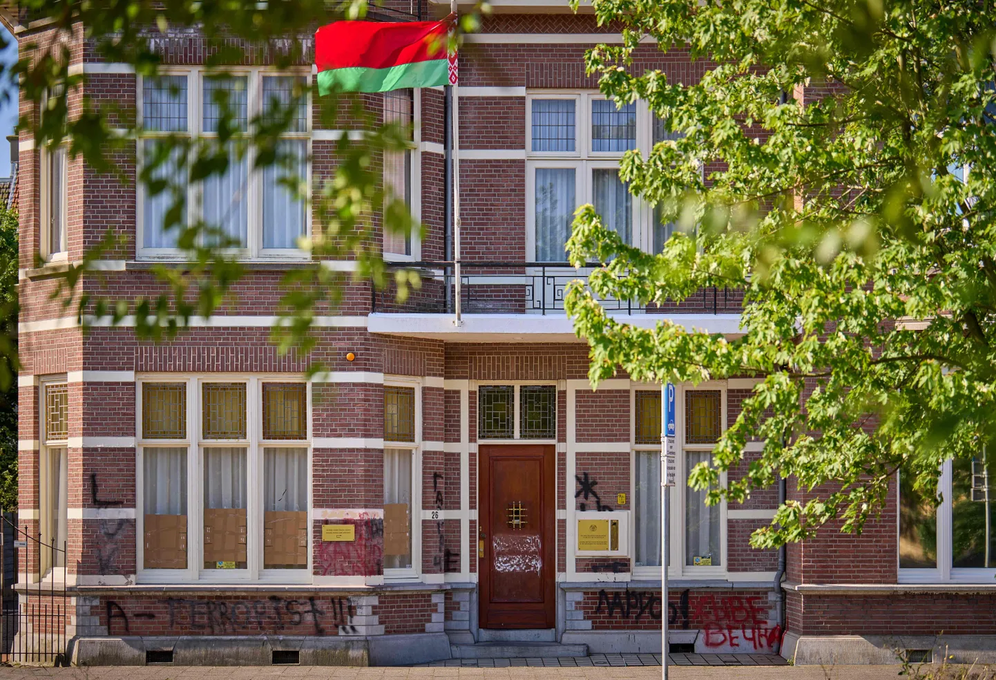 Raksta foto