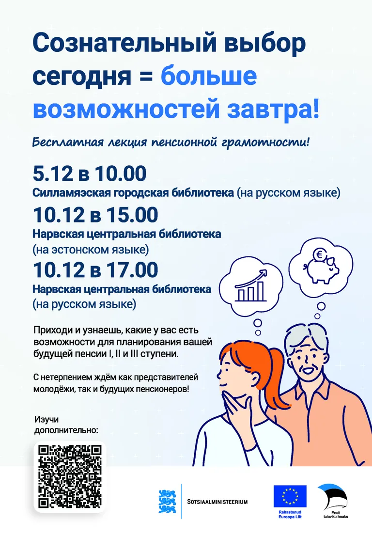 Фото статьи