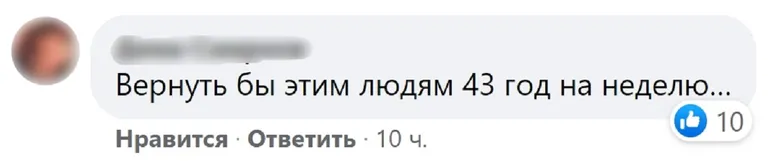 Фото статьи