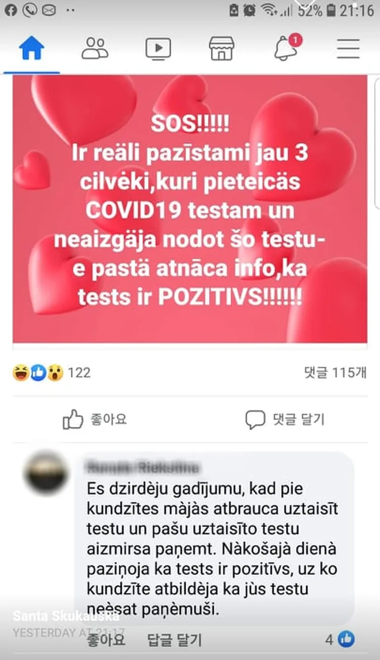 Raksta foto