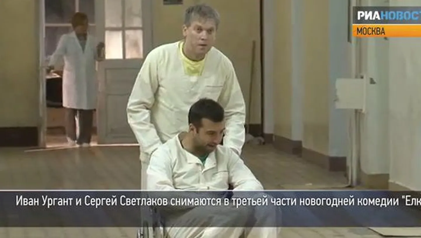 Светлаков и Ургант