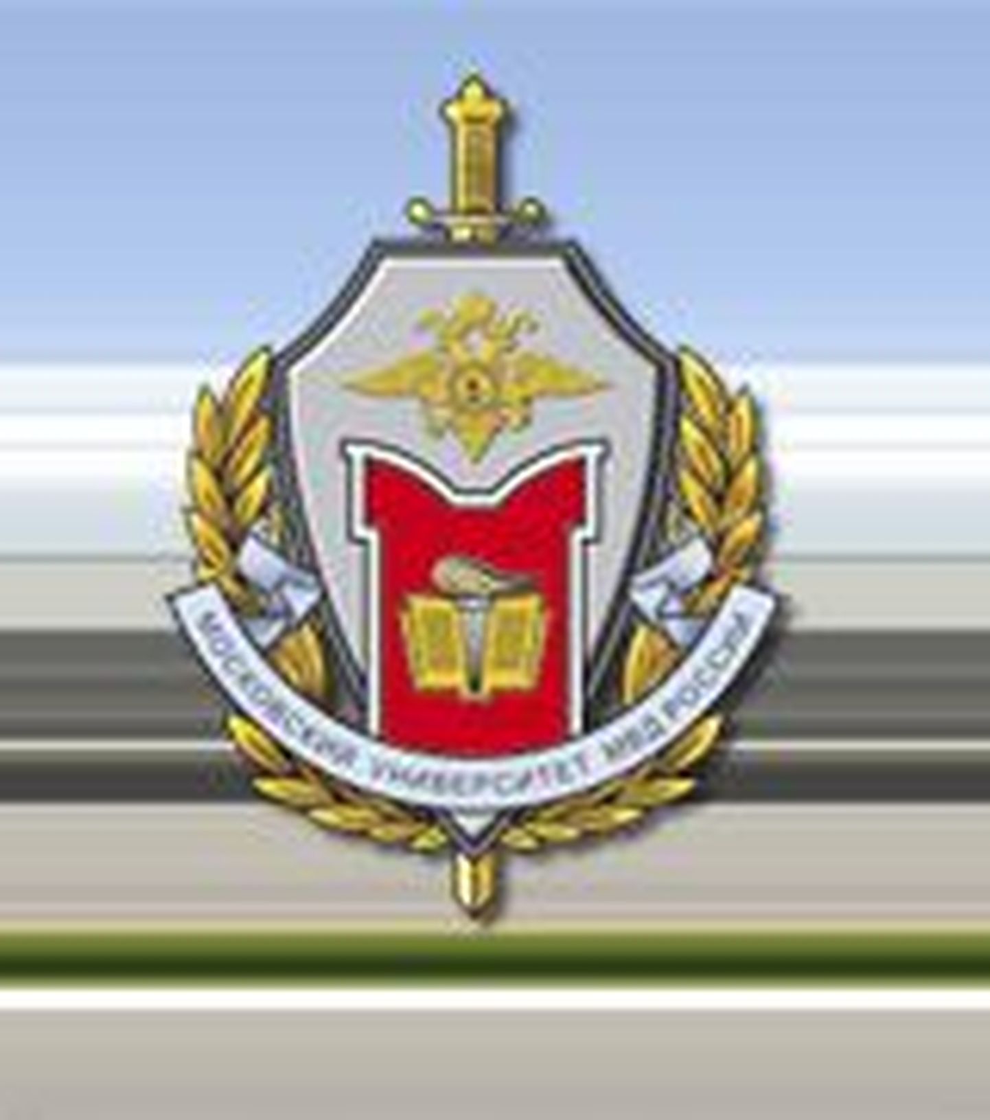 Siseministeeriumi juurde kuuluva Moskva ülikooli embleem.