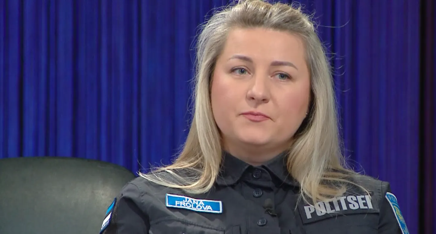 Яна Фролова.