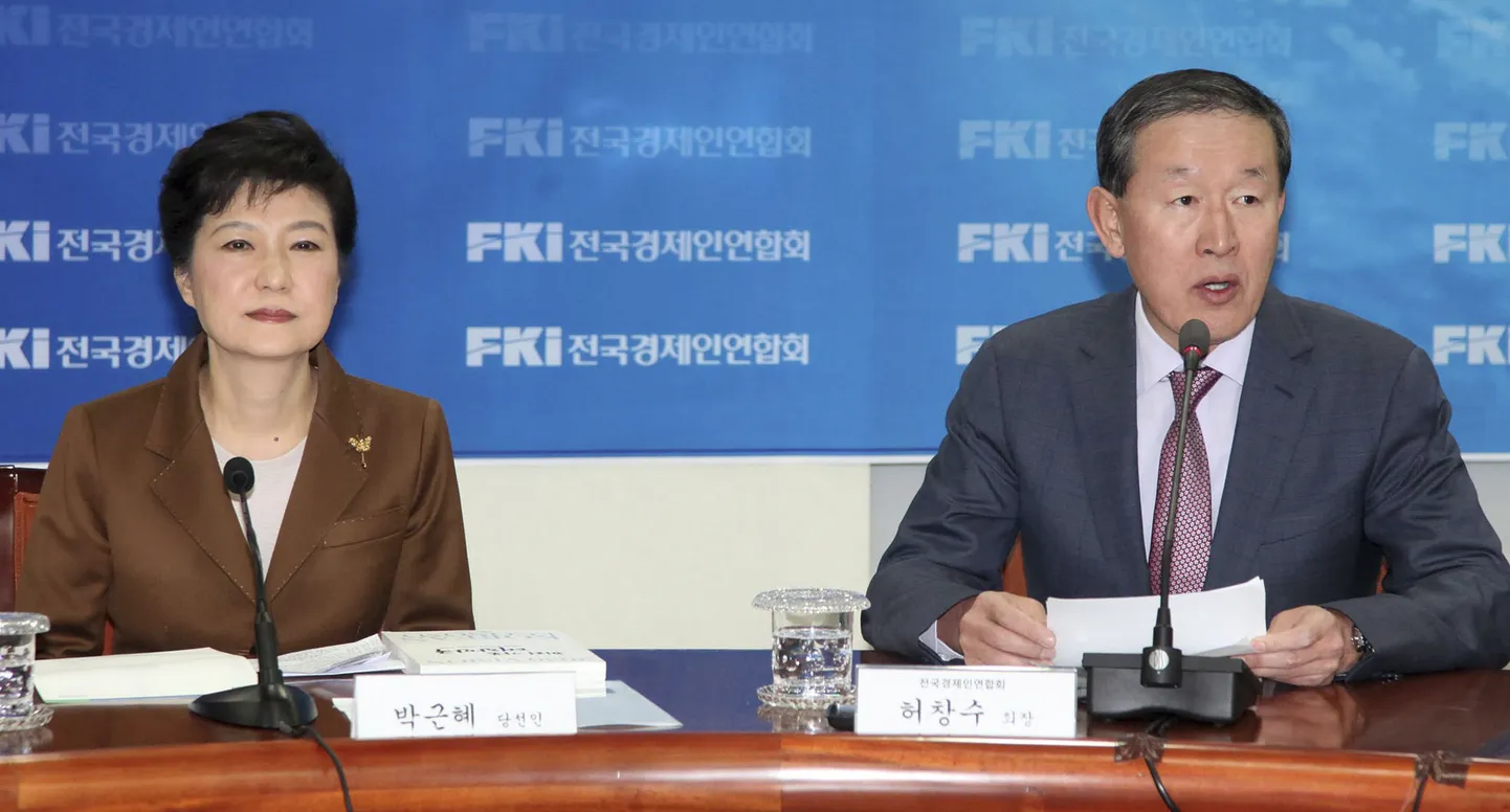 Lõuna-Korea president Park Geun-hye ja Lõuna-Korea tööstuste liidu (FKI)esimees Huh Chang-soo.