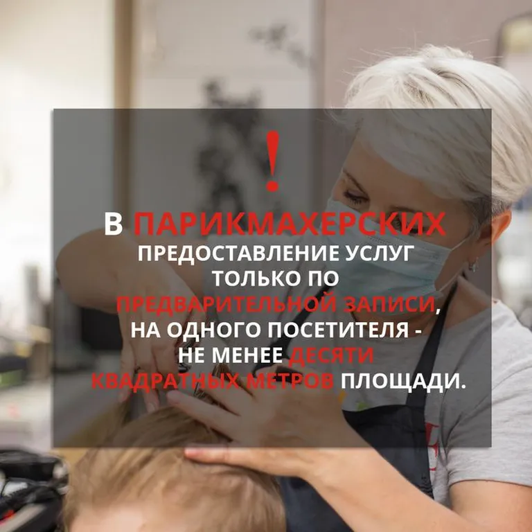 Фото статьи