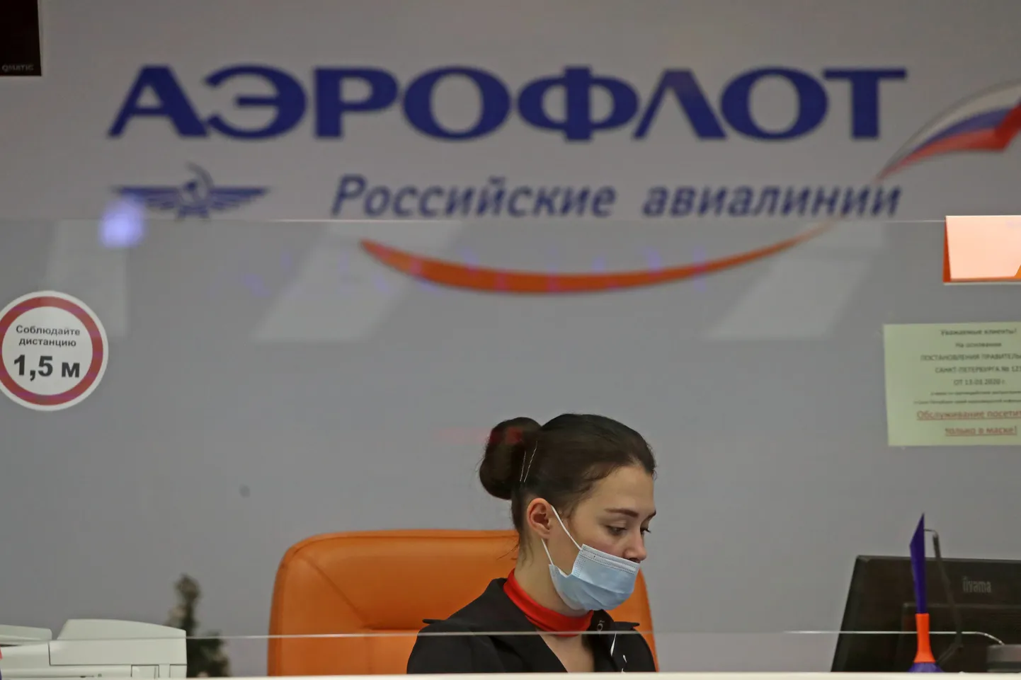 "Аэрофлот". Фото иллюстративное.