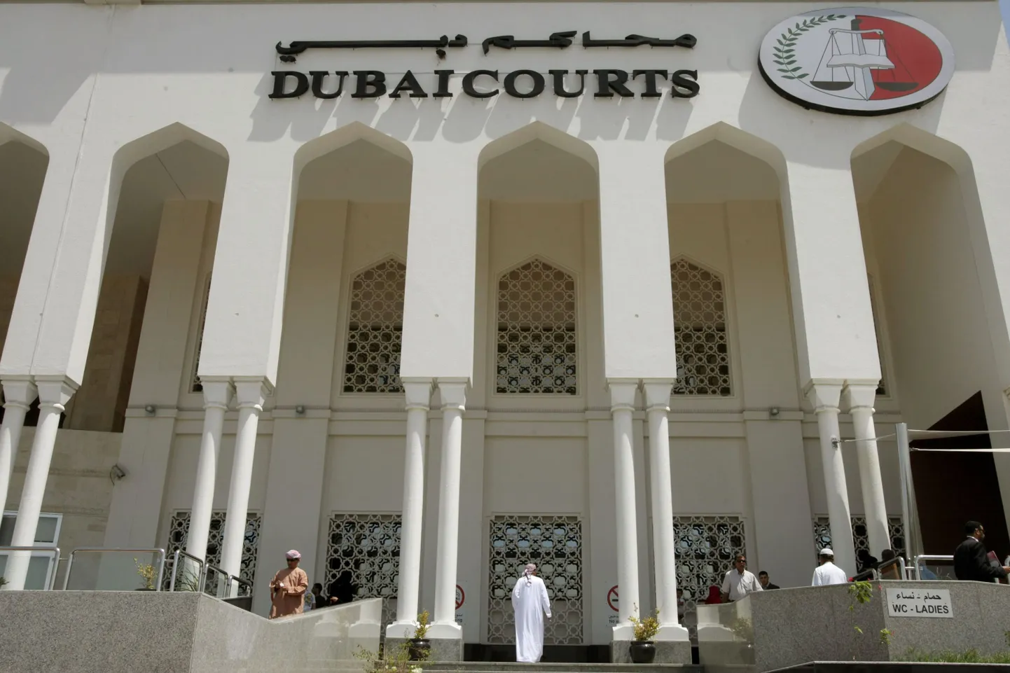 Dubai kohtuhoone Araabia Ühendemiraatides.