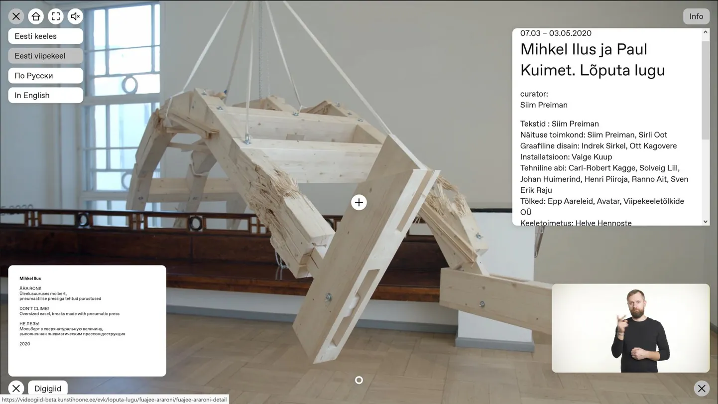 Kolmapäevast saavad kõik huviliseid vaadata Mihkel Ilusa installatsiooni «Ära roni!» Tallinna Kunstihoone virtuaalnäitusel «Lõputa lugu», mis on rikastatud infoväljade ja viipekeelegiidiga.