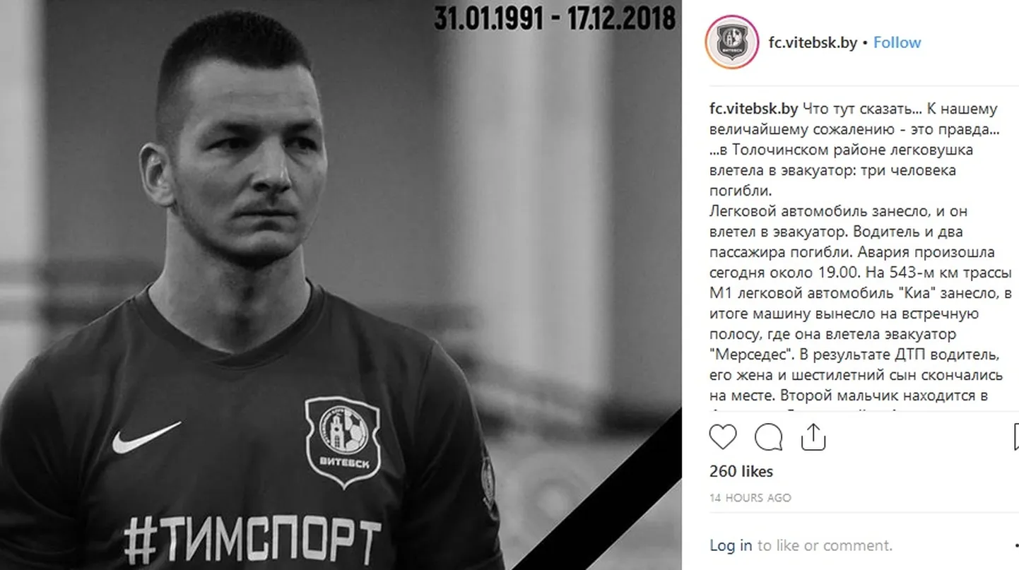 Андрей Щербаков
