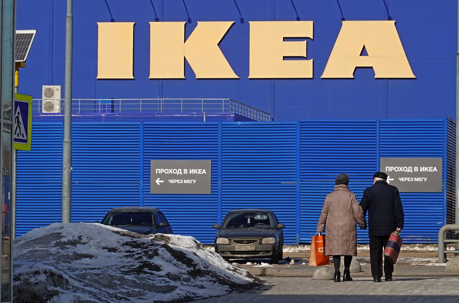 Магазин IKEA в Москве.