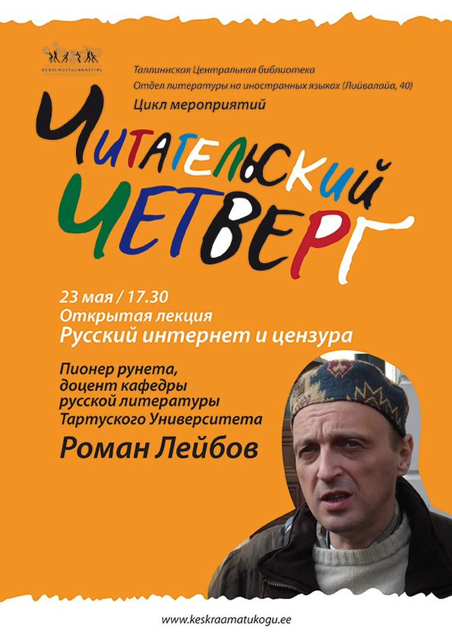 Фото статьи