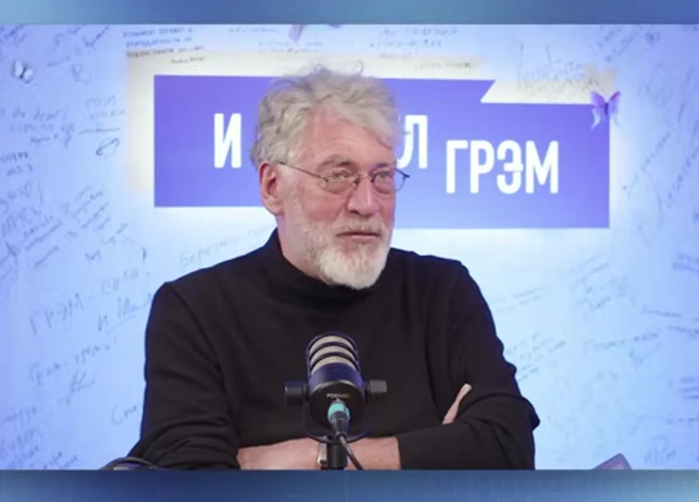 Артемий Троицкий