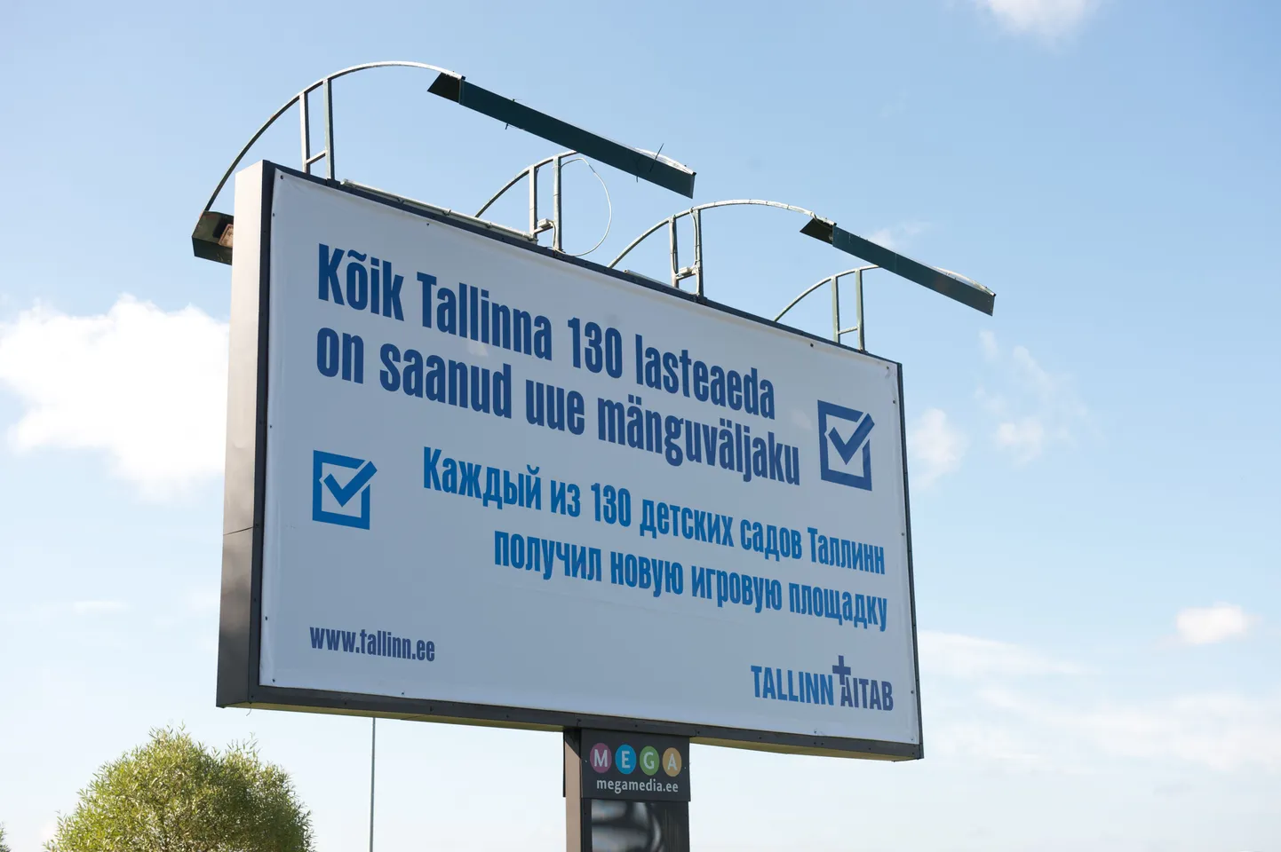 Linnavalitsuse reklaam Pirita teel.