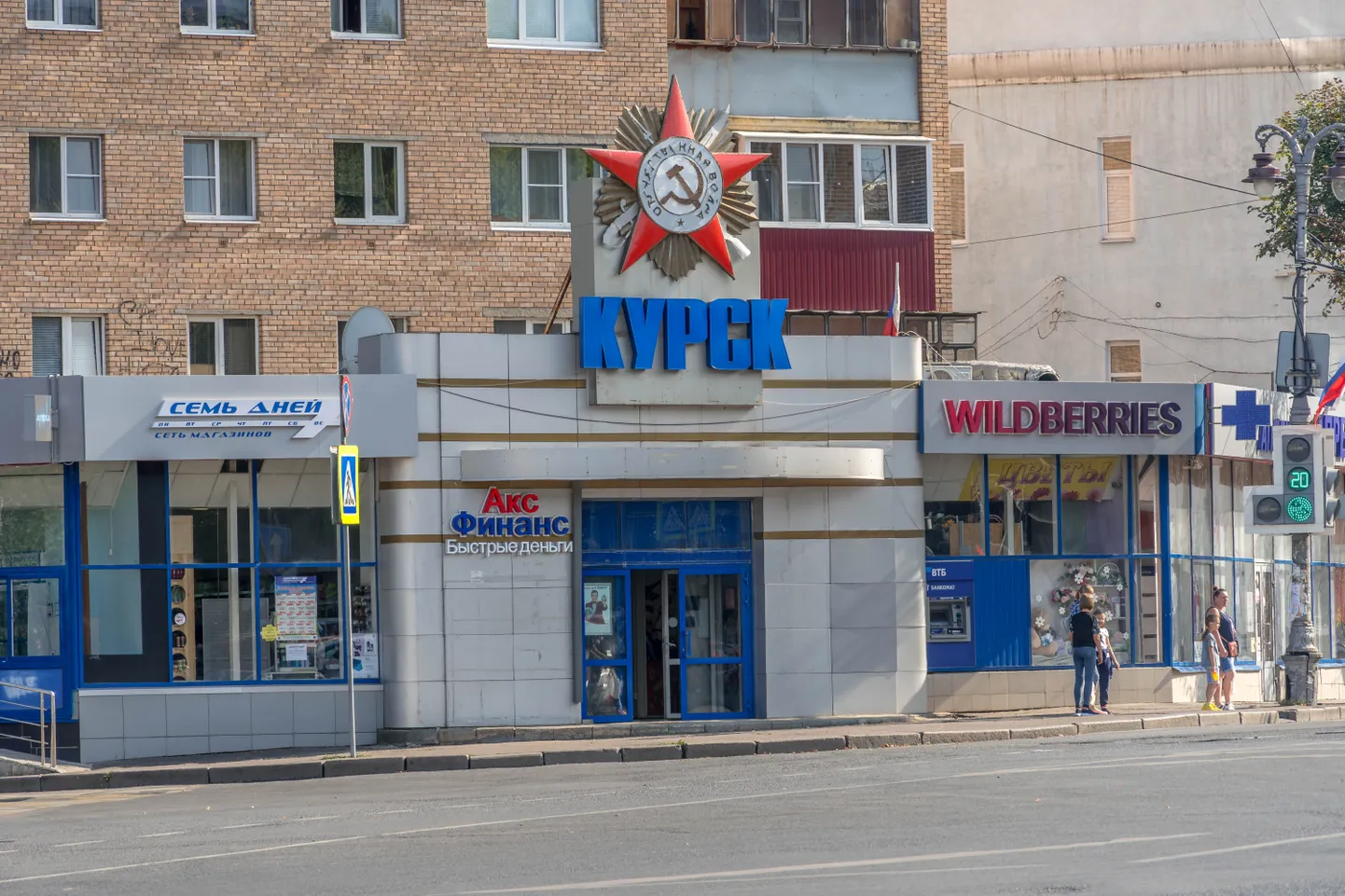 Raksta foto