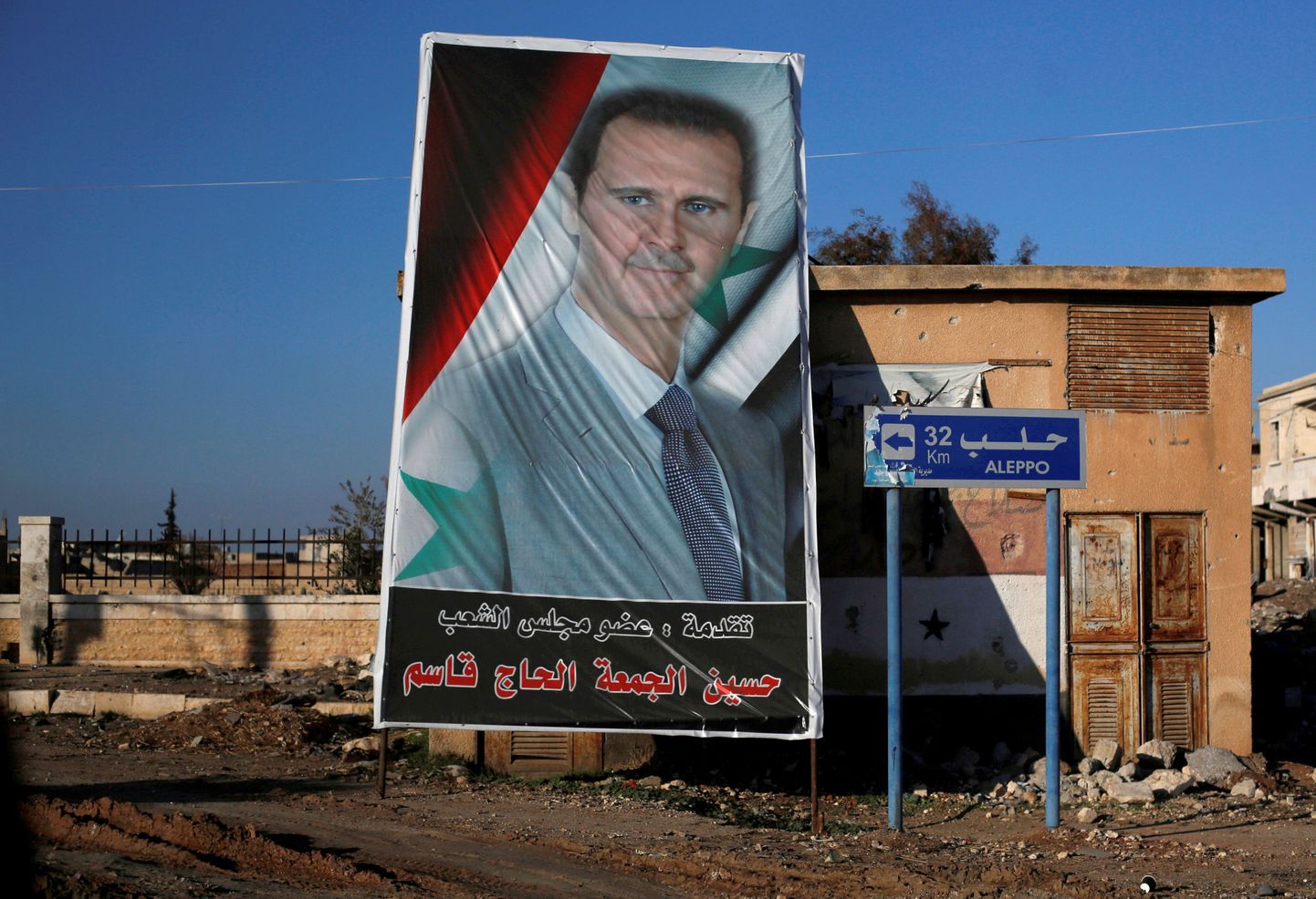 Plakat Süüria presidendist Bashar al-Assadist