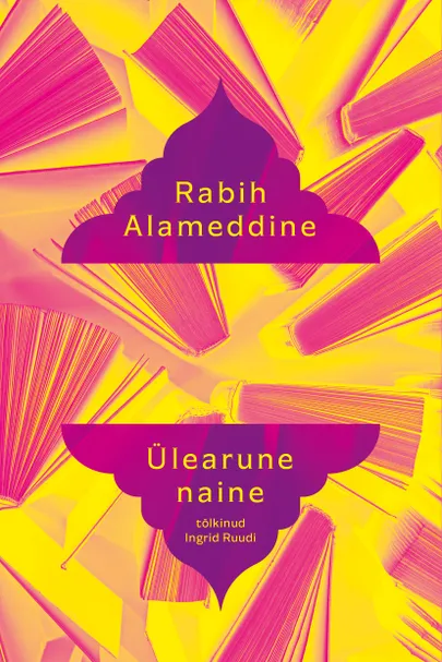 Rabih Alameddine, «Ülearune naine».