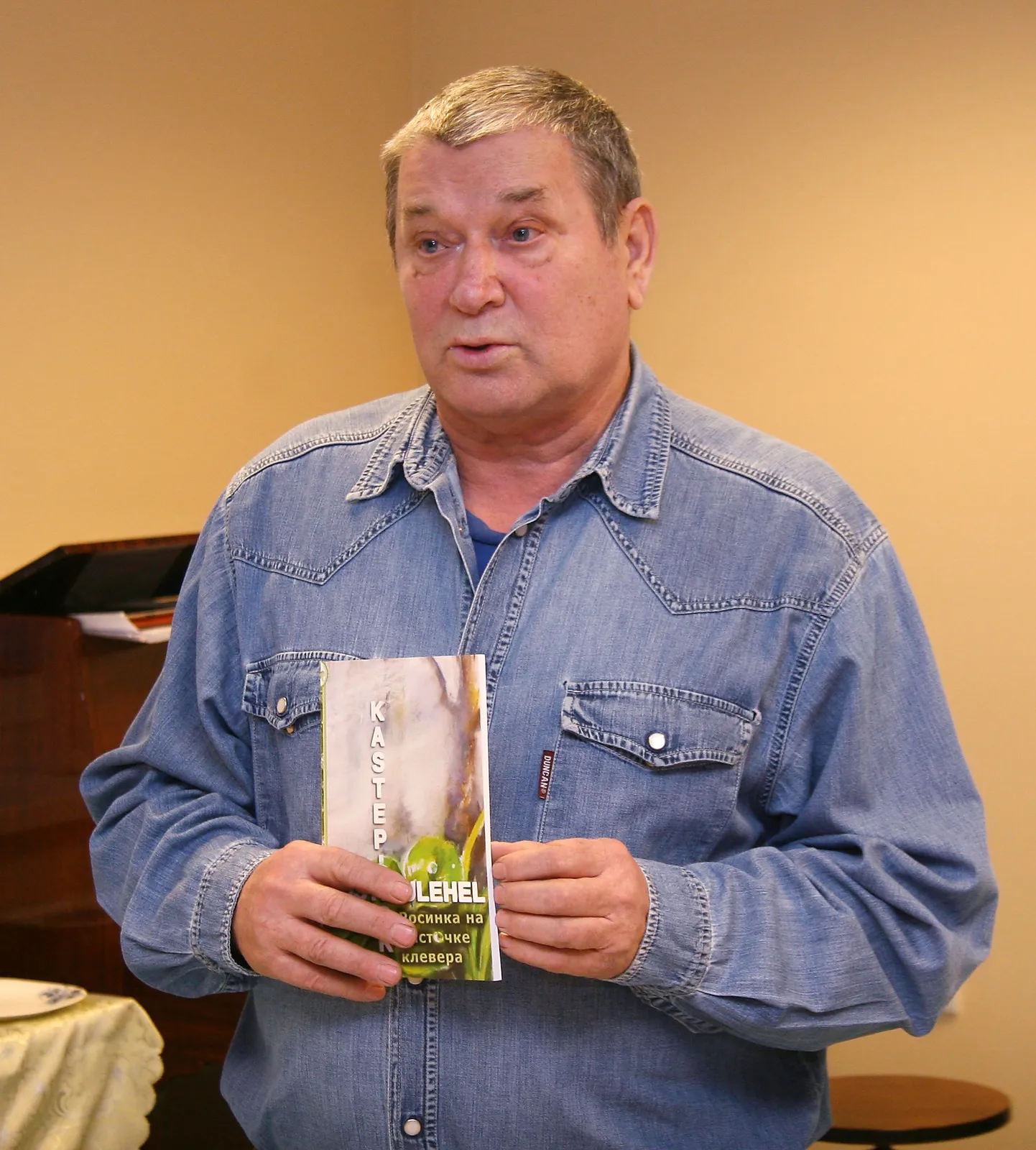 Николай Павленко представляет свою новую книгу "Росинка на листочке клевера". 64-страничное издание напечатано на двух языках - эстонском и русском. Николай Павленко подчеркнул, что сделал это целенаправленно - чтобы эстонскому читателю ближе познакомиться с русским языком, а русскому - с эстонским. "Хочется верить, что таким образом мы хоть чуть-чуть станем ближе друг к другу", - надеется он.