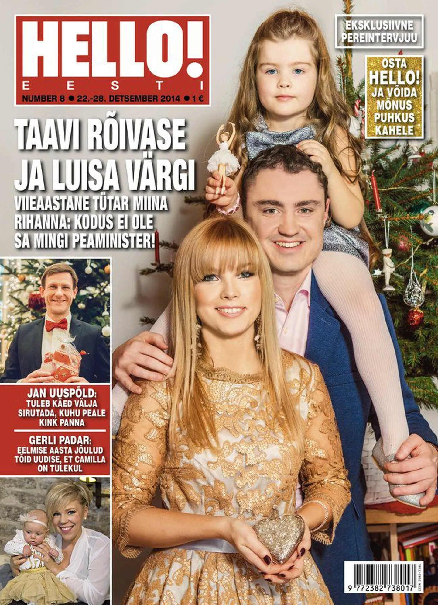 Свежий номер журнала.