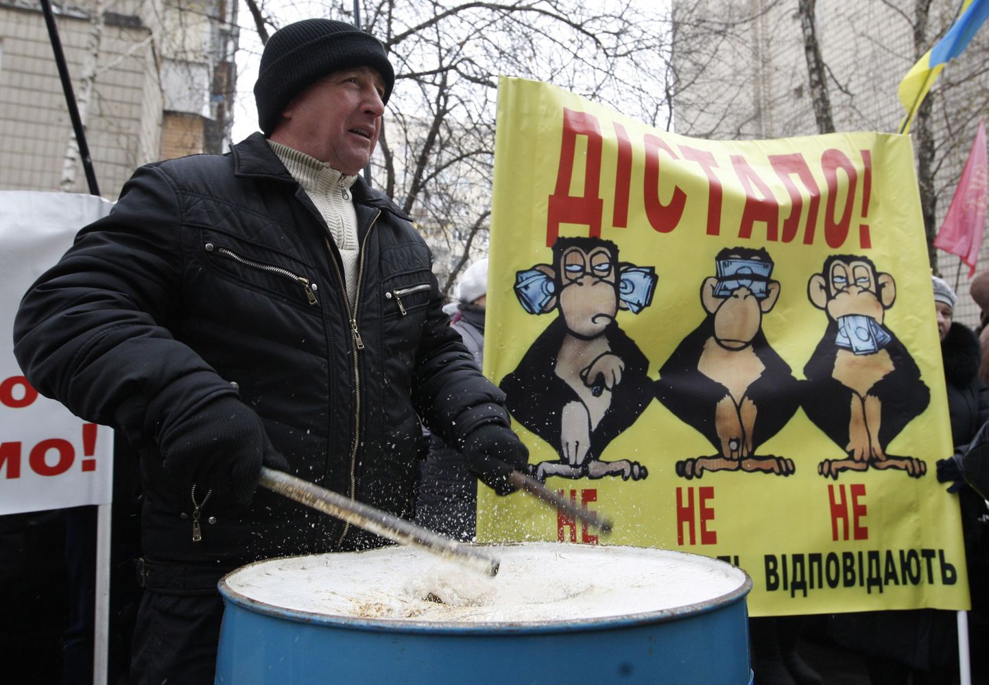 Декабрьский митинг в центре Киева. Иллюстративный снимок.