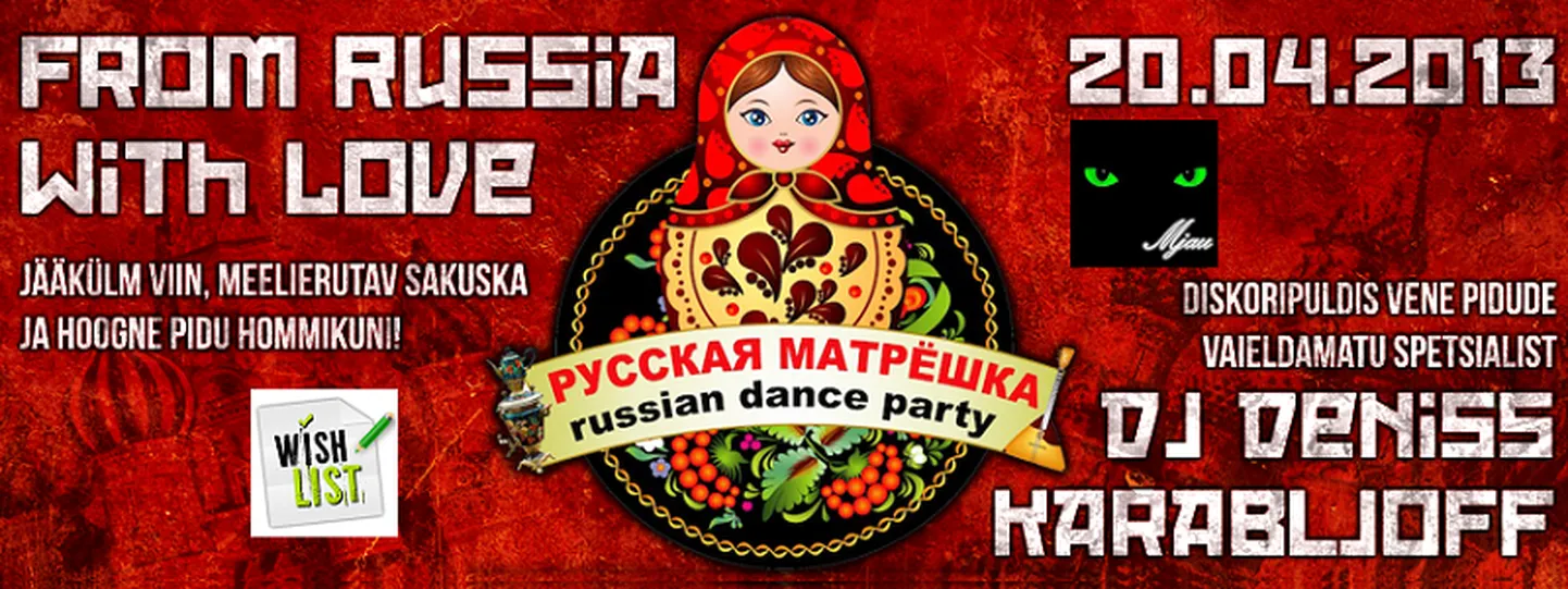 Фото статьи