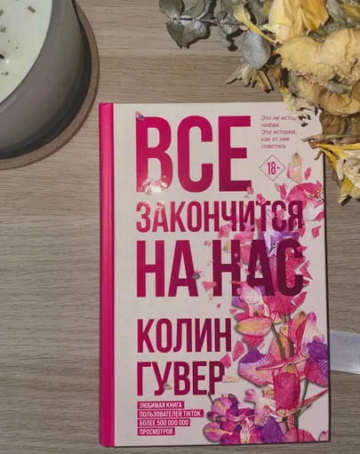 Фото статьи