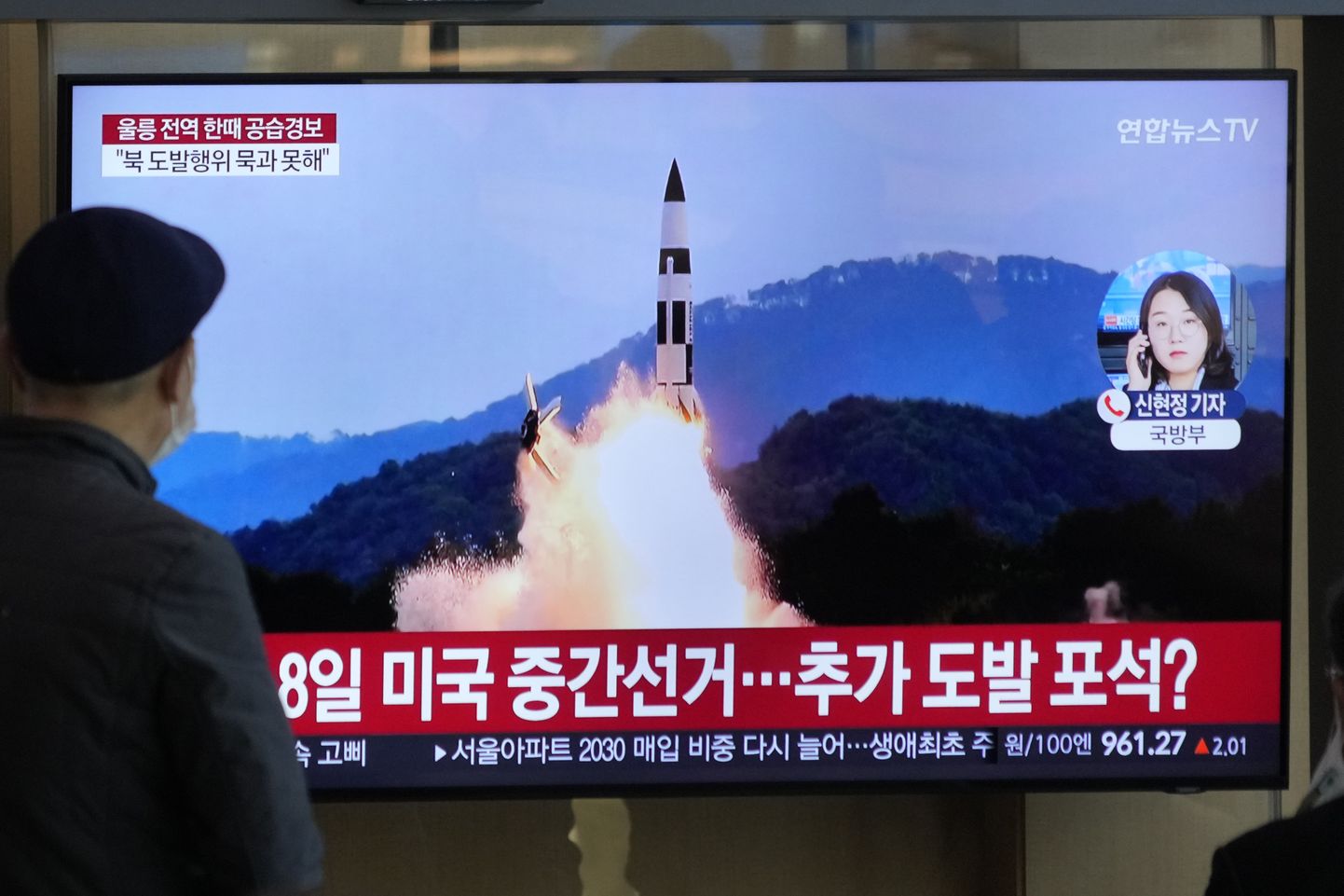 Lõuna-Korea teleuudiste lõik Põhja-Korea raketikatsetustest.