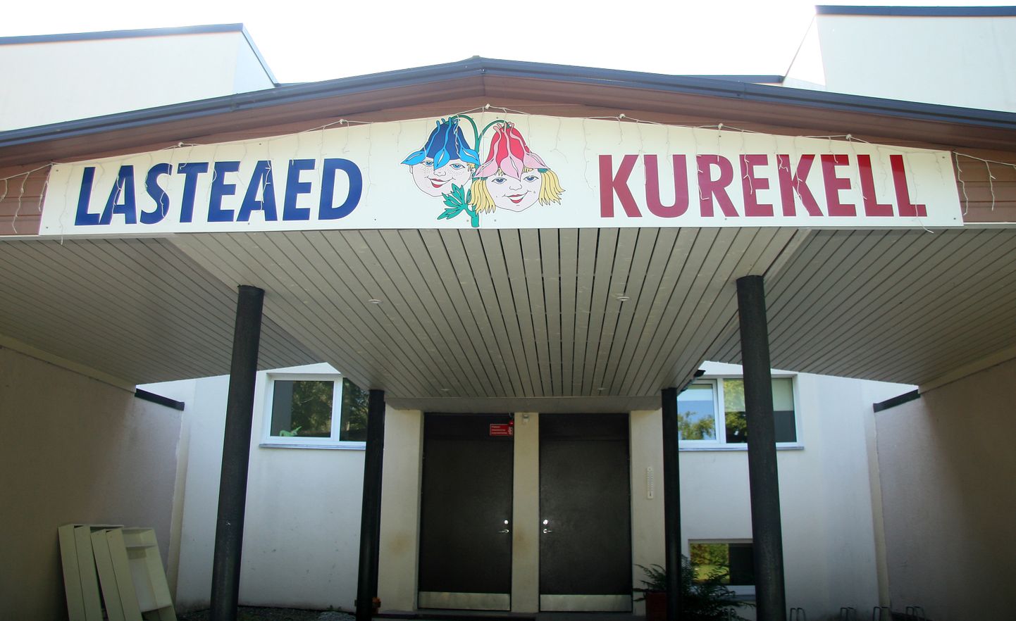 Ийзакуский детский сад "Kurekell".