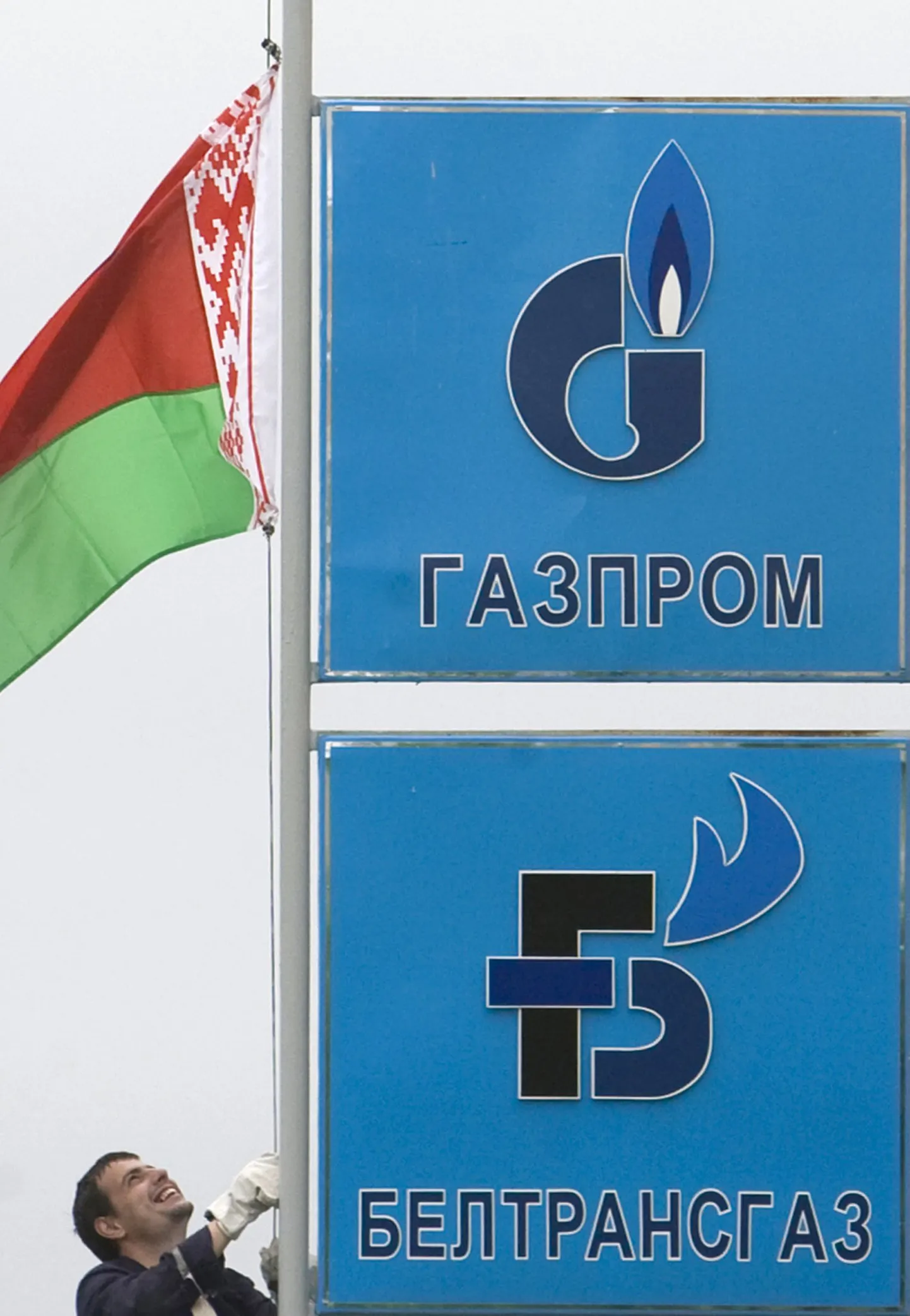 "Газпром" является собственником ста процентов акций "Белтрансгаза" - белорусской газотранспортной системы.