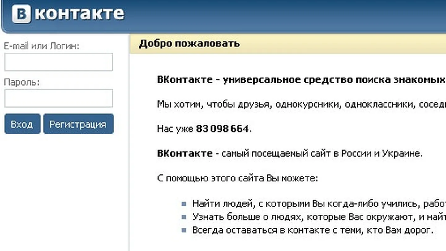 Фото статьи