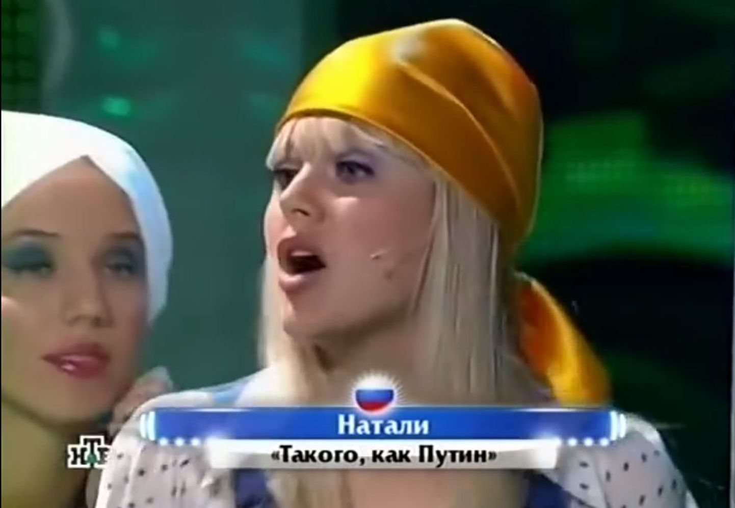 Natali hittide hulka kuulub ka Venemaa presidenti Vladimir Putinit ülistav laul.