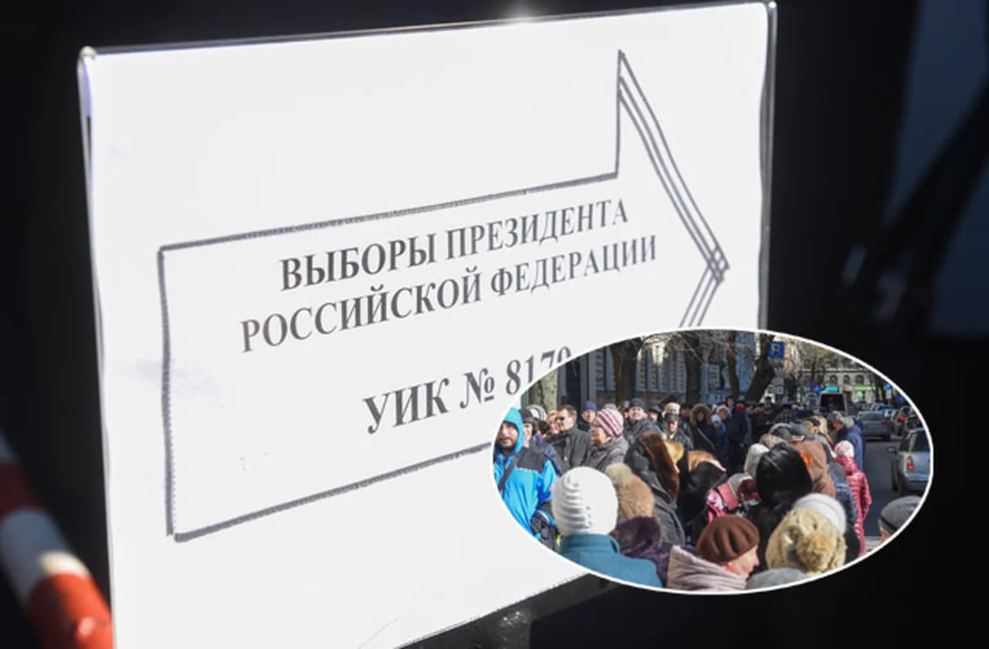 Фото статьи