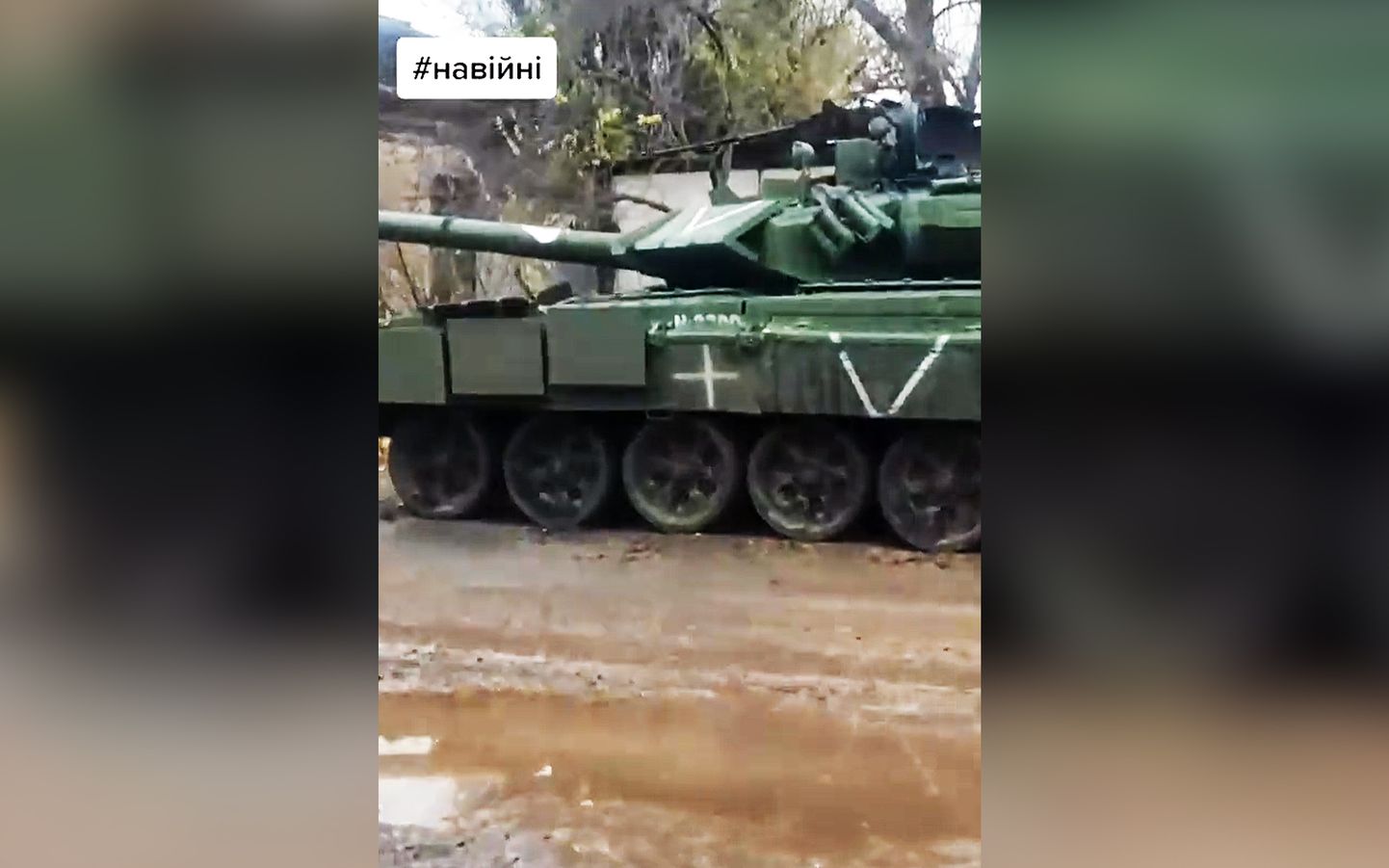 Российский главный боевой танк Т-90С, захваченный украинской армией