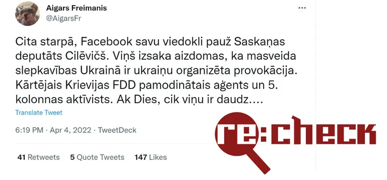 Raksta foto