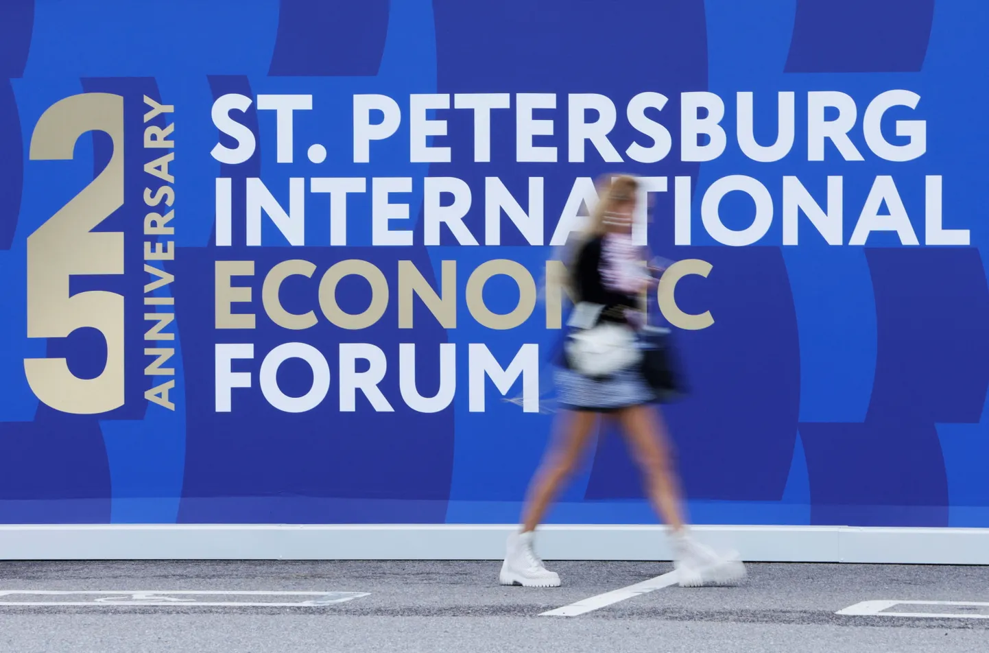 ПМЭФ 2022. ПЕТЕРБУРГСКИЙ МЕЖДУНАРОДНЫЙ ЭКОНОМИЧЕСКИЙ ФОРУМ