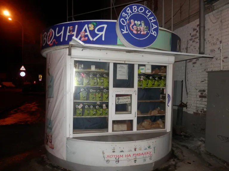 Artikli foto