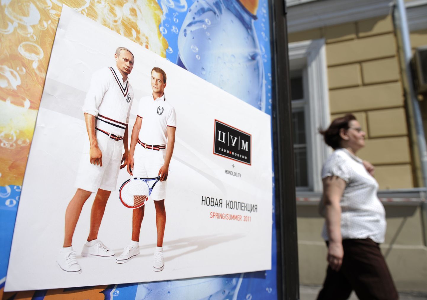 Kaupluse reklaam Moskvas