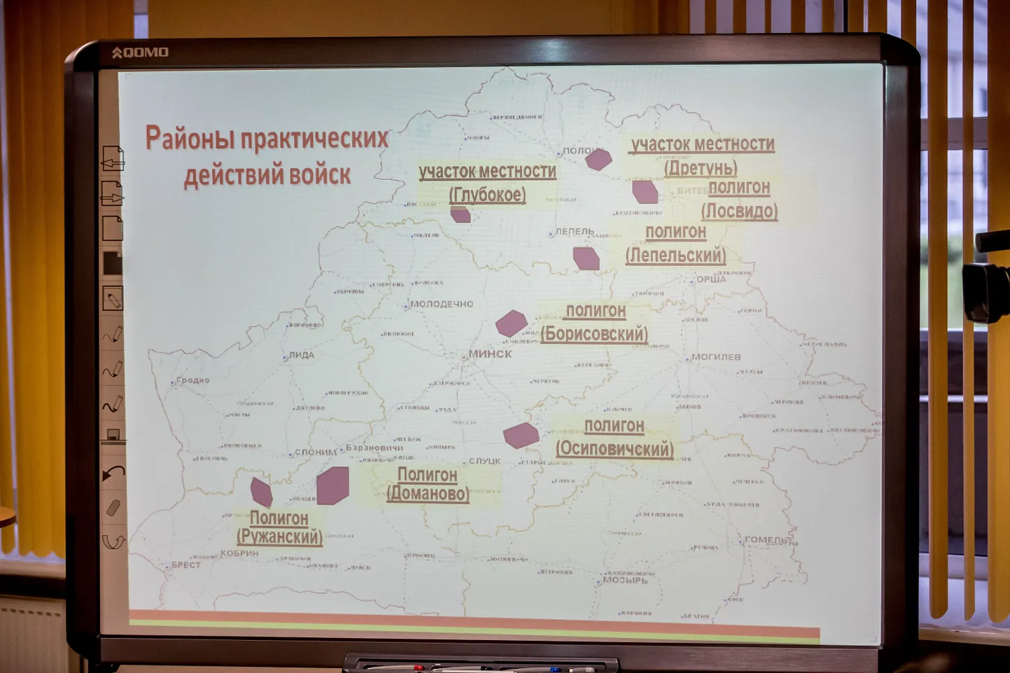 Pilt Zapadi pressikonverentsilt Minskis.