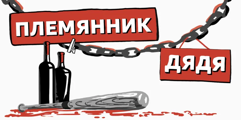 Фото статьи
