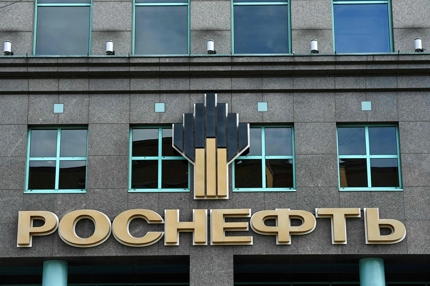 Rosnefti peakontor Moskvas.