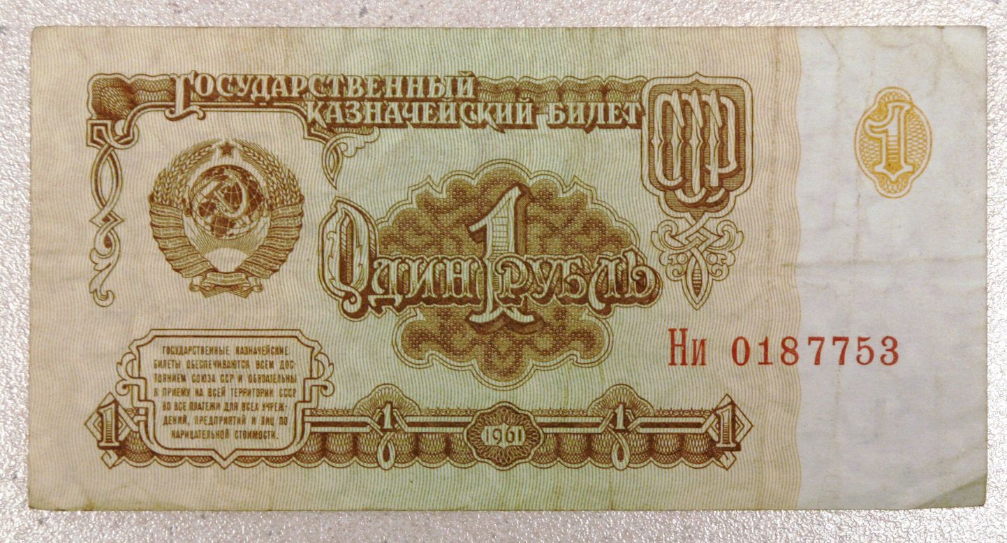 1961. aasta rahareformiga vahetati vanad nõukogude rublad uute vastu suhtega 1:10. See raha kehtis Eestis 1992. aastani, kui käibele tulid kroonid. Pildil 1961. aastal käibele võetud üherublaline.