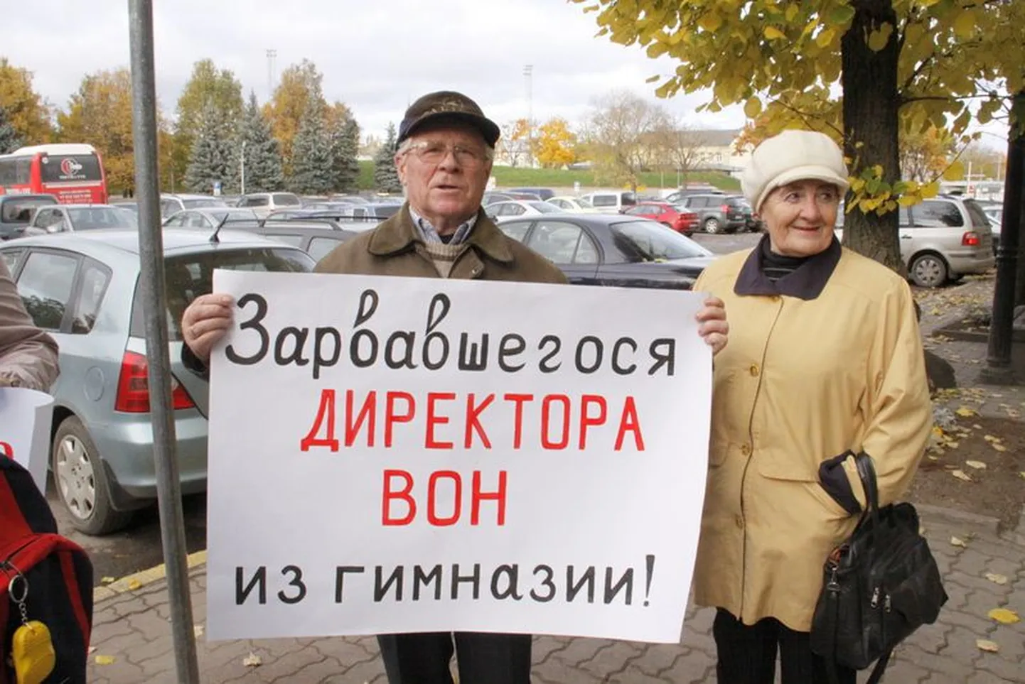 Фото статьи