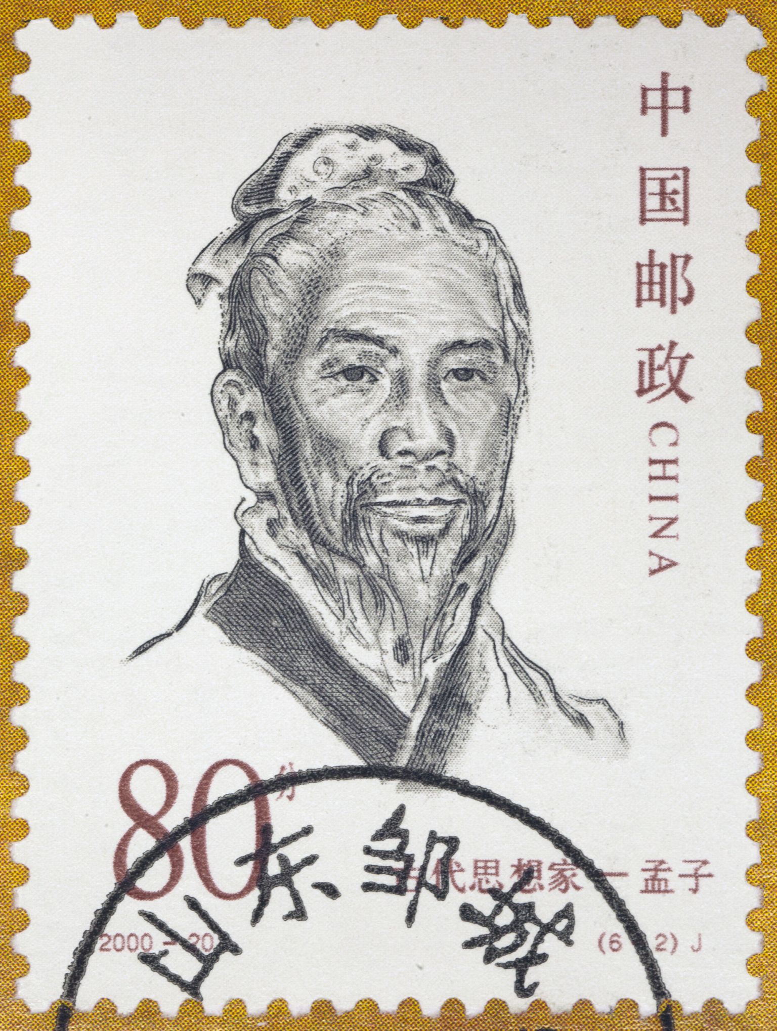 Zhuāngzi postmargil.