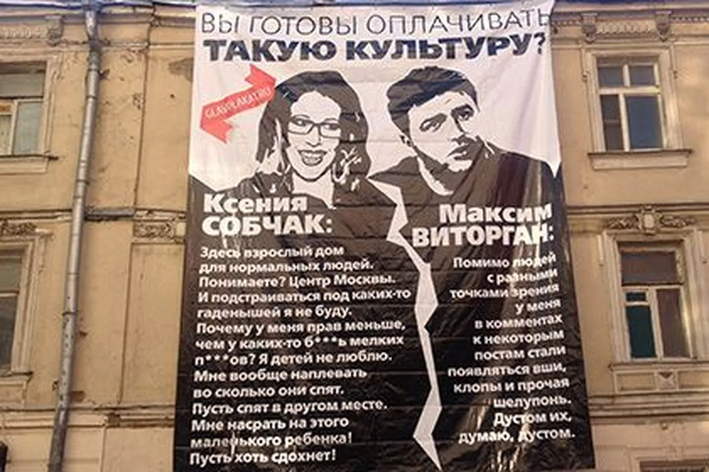 Фото статьи