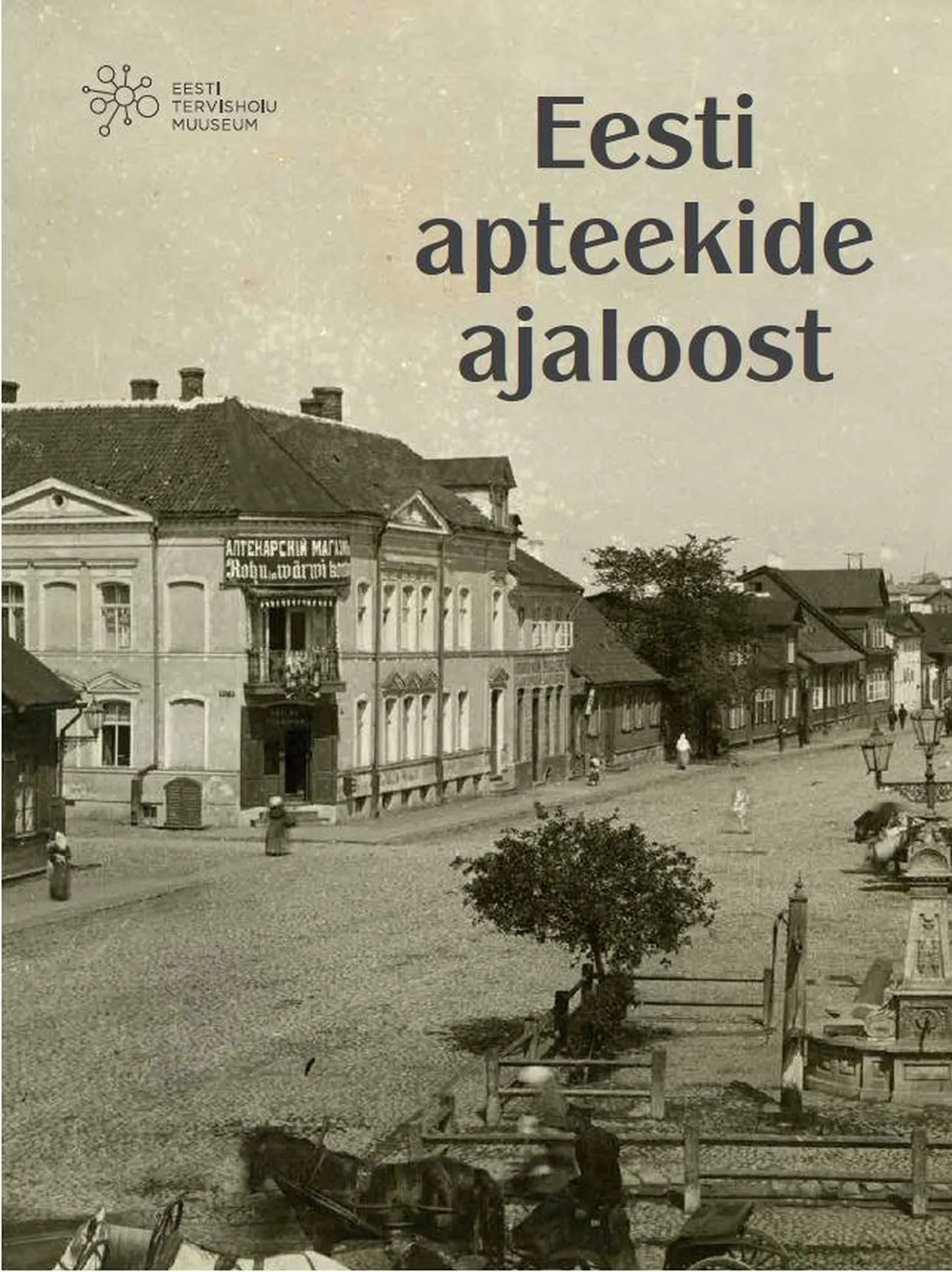 «Eesti apteekide ajaloost», Heino Gustavson.