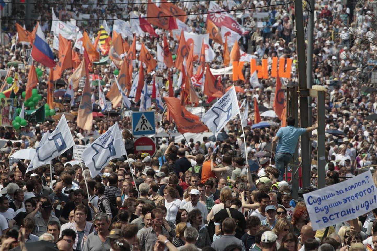 Presidendi vastu protestivad meeleavaldajad marssisid Moskva tänavail ajal, mil too oma kõnes Venemaa olevikku ja tulevikku vaagis.