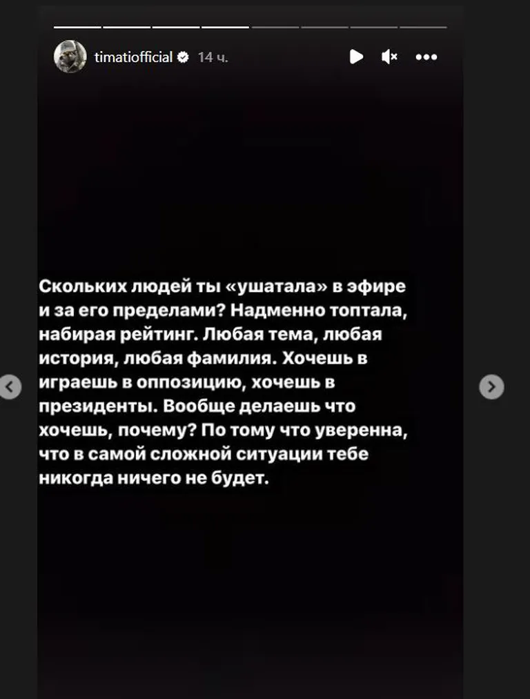 Фото статьи