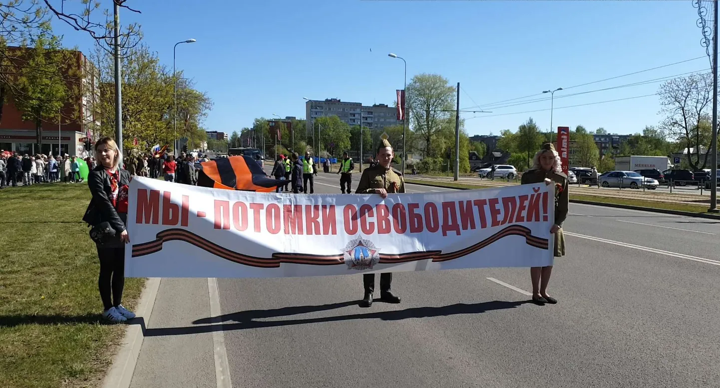 9 мая в Даугавпилсе