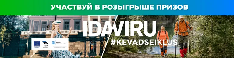 Фото статьи